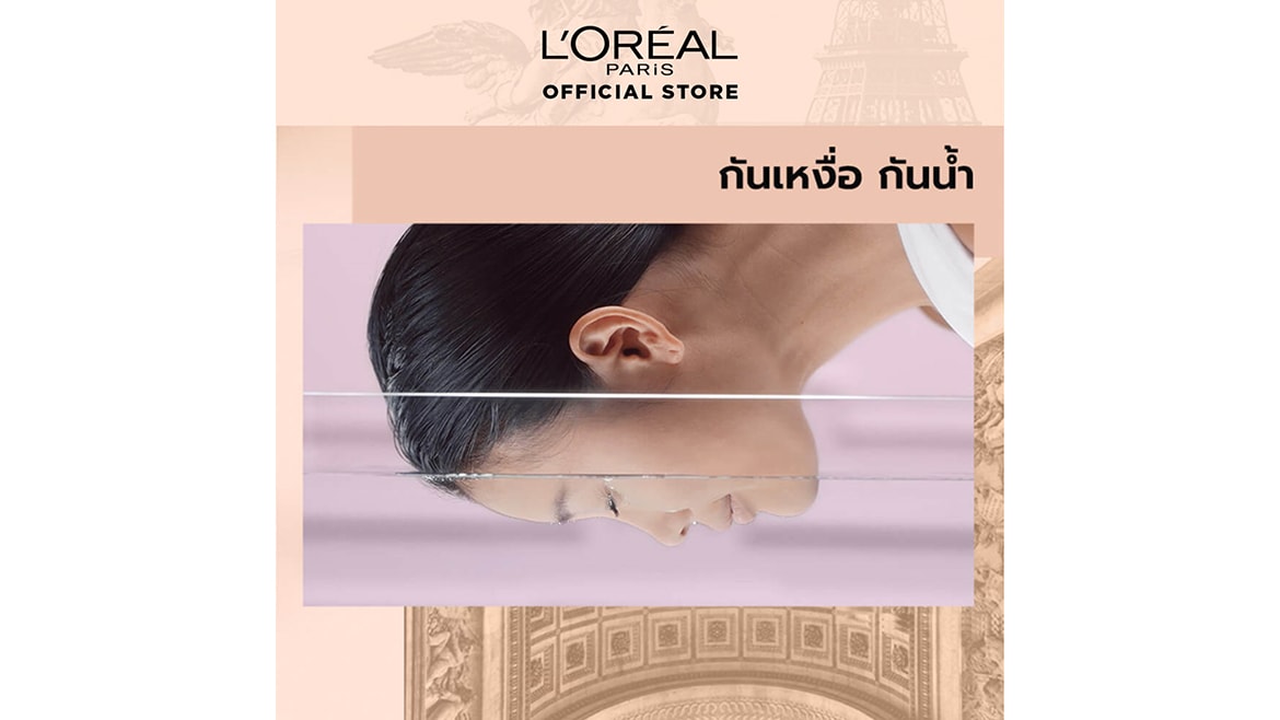 กันน้ำ กันเหงื่อ ไร้ปัญหารองพื้นหลุด